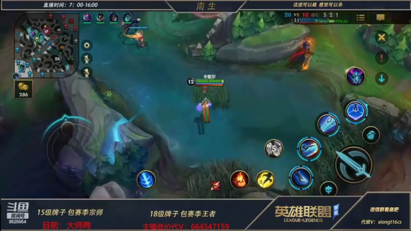 【2022-05-21 11点场】心星丶南生：万场青钢影，今天认真游戏。