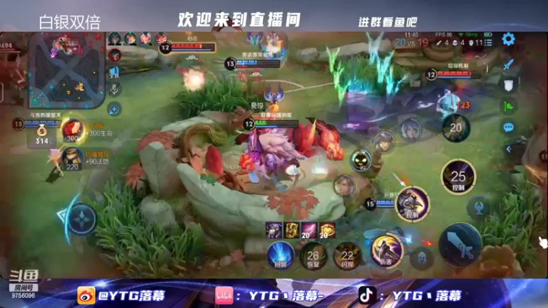 【2022-05-20 22点场】YTG丶落幕：双倍亲密小游戏环节