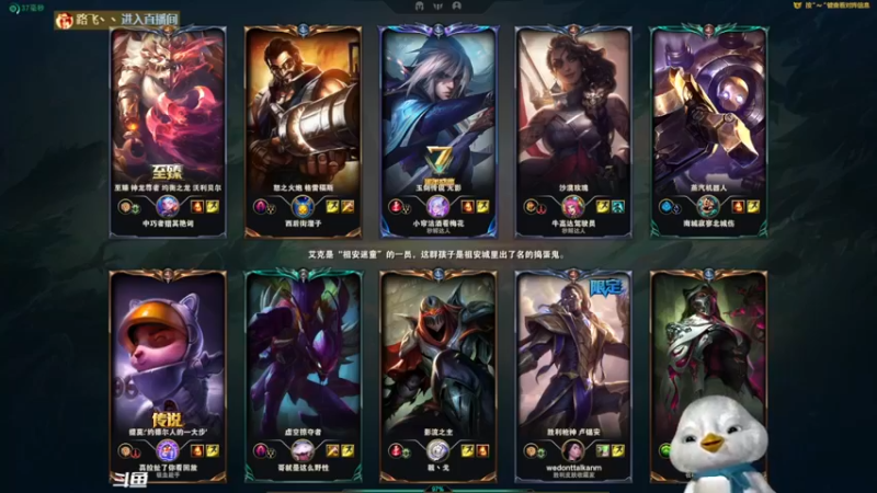 【2022-05-16 20点场】内只鹅：【小奶团】我也不想当憨憨啊