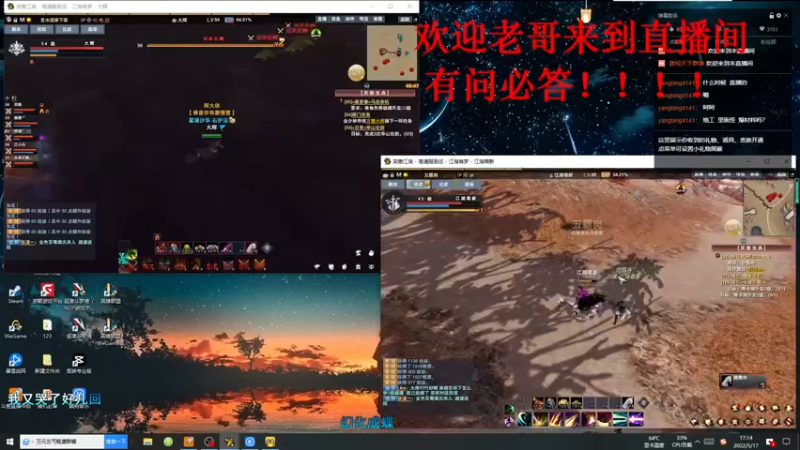 【2022-05-17 17点场】SHI花辉：笑傲江湖OL　教你搬砖