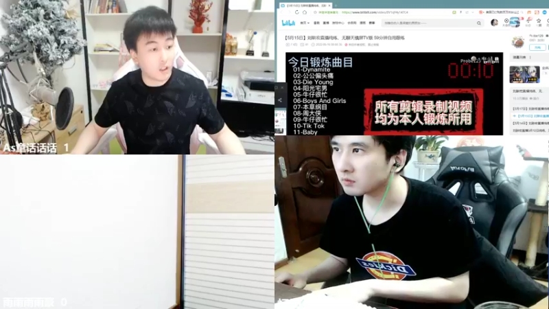 【2022-05-21 20点场】忆旧年丶：组团健身时间到一起来