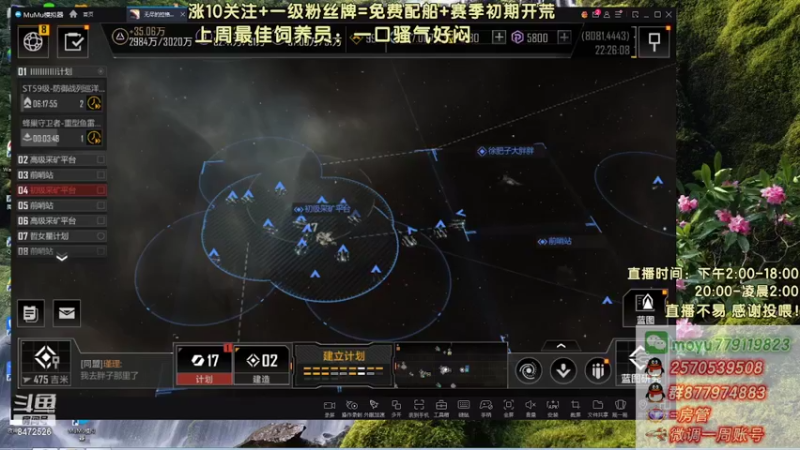 恶魔拦路收保护费