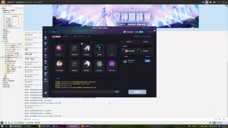 【2022-05-20 21点场】常德老博登：ApexPubgCsgoDota的王