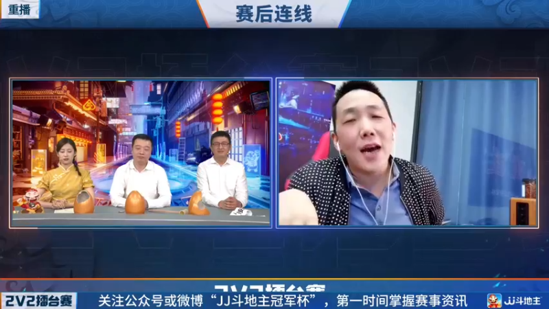 【2022-05-21 07点场】JJ斗地主官方：JJ斗地主2V2擂台赛春季赛