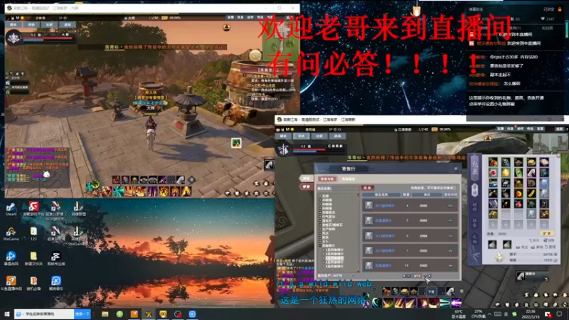【2022-05-16 22点场】SHI花辉：笑傲江湖OL　教你搬砖