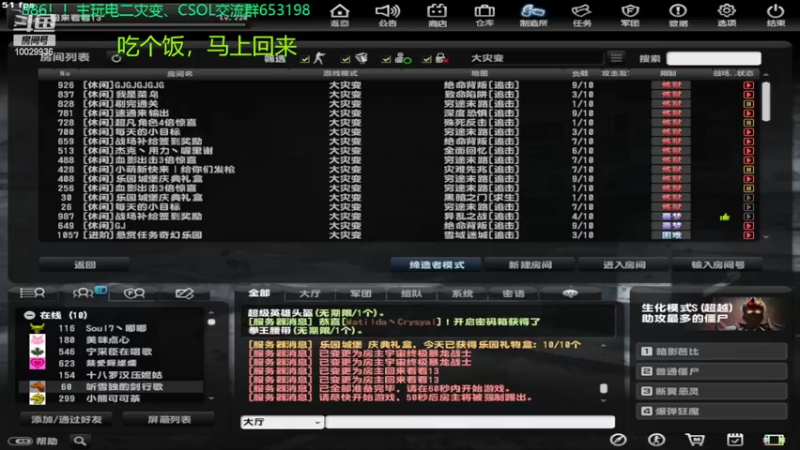 【2022-05-20 12点场】回来看看13：一天一个灾变小技巧