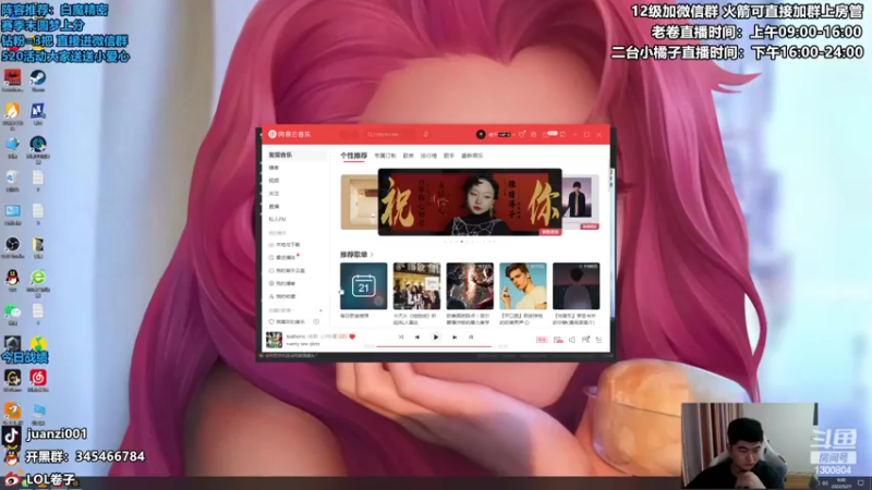 【2022-05-21 09点场】卷子丶：超级粉丝团复赛，冲冲冲！！！