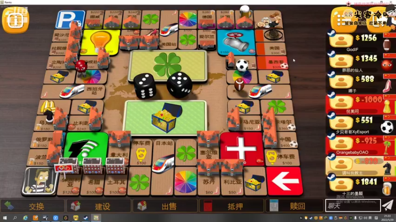 【2022-05-20 21点场】仙某某：神秘的直播间88080