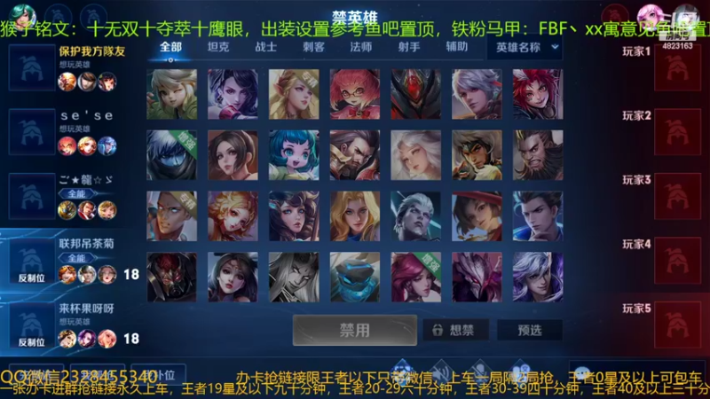 【2022-05-21 01点场】FBF丶飞总：国服猴子一张办卡永久上车