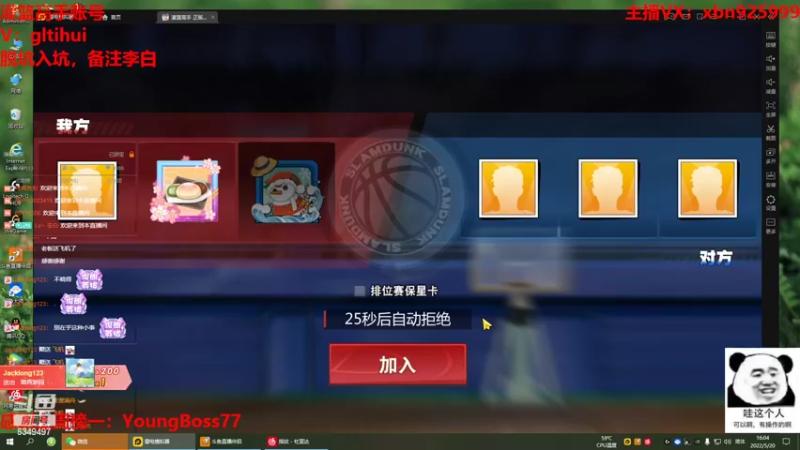 【2022-05-20 16点场】Lv丶李白：队友永远是你最坚实的后盾