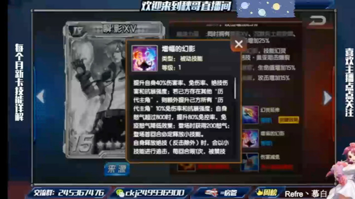 瞬影15二门讲解
