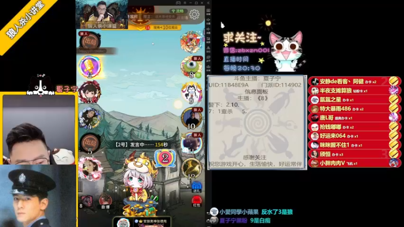 【2022-05-20 23点场】夏子宁：愿有情人终成眷属 3346900