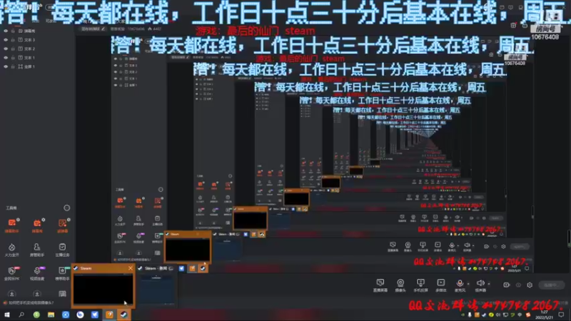 【2022-05-21 01点场】萧萧紫燮：最后的仙门，修仙塔防轻肝游戏！