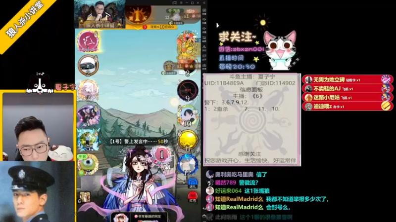 【2022-05-20 21点场】夏子宁：愿有情人终成眷属 3346900