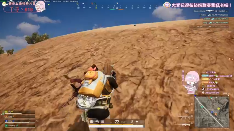 【2022-05-21 01点场】花桑丶065：【花桑】有幸遇见 谢谢你一直在