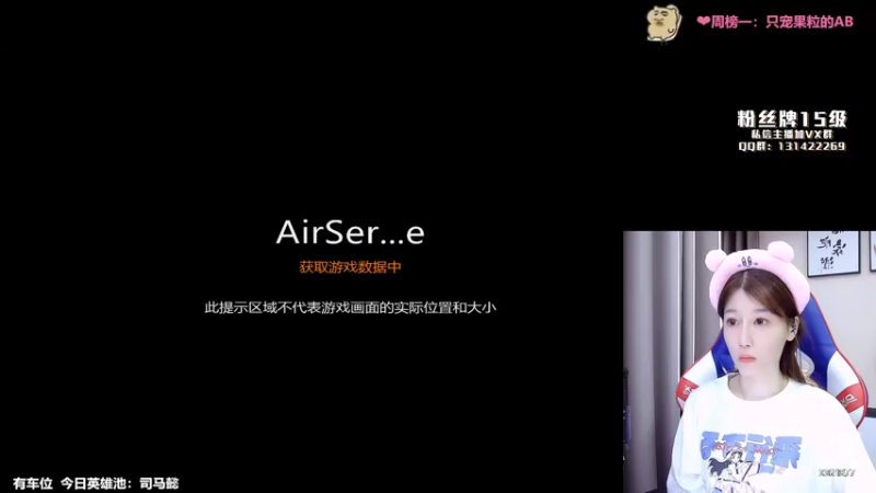 【2022-05-20 22点场】AQ丶果粒：粒：六边形女战士