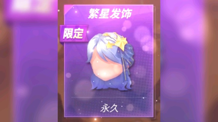 今日份穿搭分享