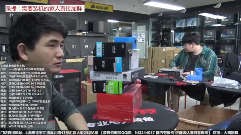 【2022-05-20 21点场】上海大明海：【大明攒机】等待复工开播