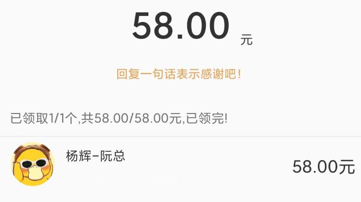 万物想你不及我心念你，万物喜你不及我心悦你。