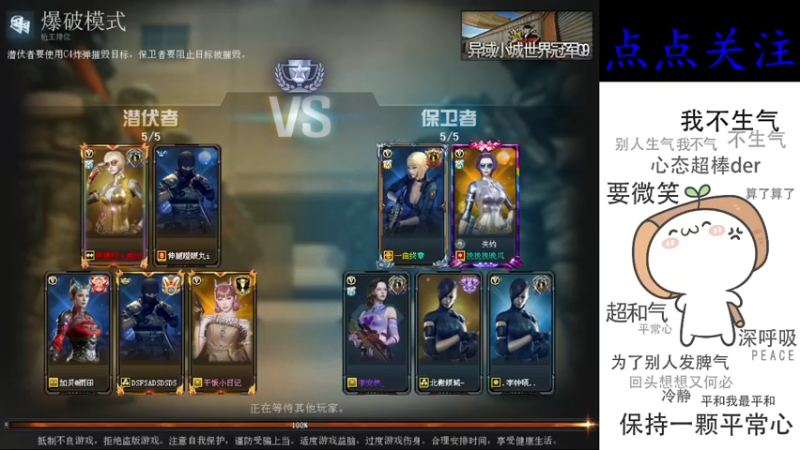 【2022-05-19 16点场】cf心殇：首胜/定级/爆裂者/猫爪/秒上号