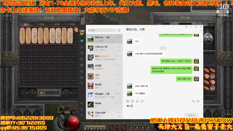 【2022-05-19 11点场】天津大文盲：1-70过剧情有车位