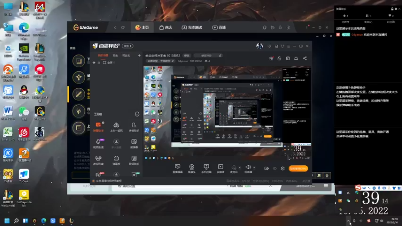 【2022-05-16 22点场】04yasuo：峡谷宗师冲王者 10138052