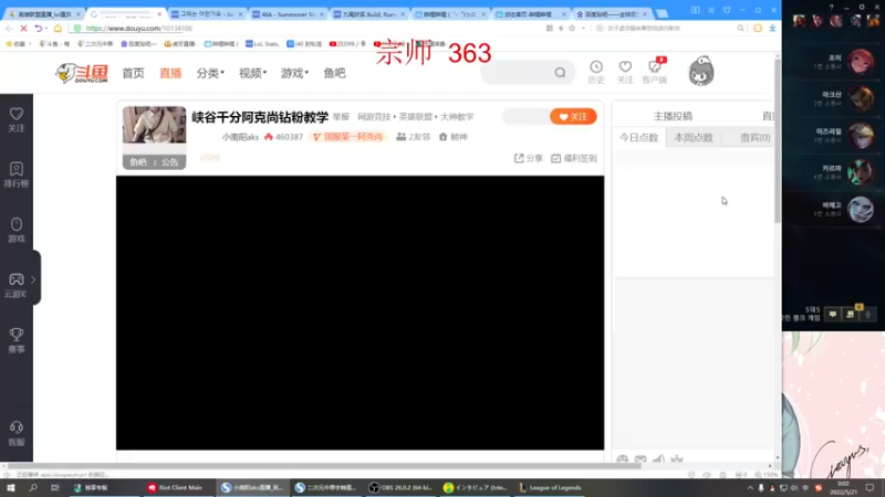 【2022-05-20 23点场】二次元中单宇神：韩服宗师 冲王者