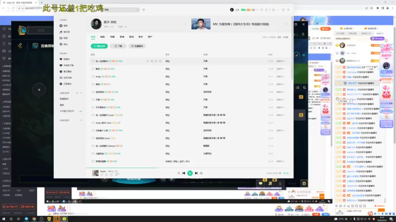 【2022-05-21 06点场】迷离之道丶：迷离劫:黄金主播往上爬