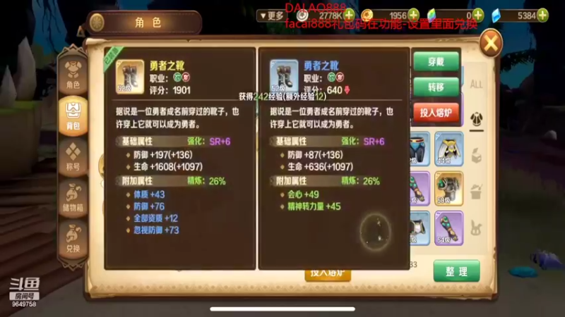 【2022-05-20 13点场】我愿带你看遍世间繁华：领礼包看直播了手慢无