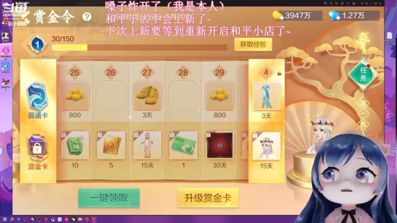 【2022-05-21 17点场】一条小团团OvO：我的嗓子直接炸开了~