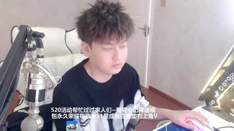 【2022-05-21 14点场】毕竟是柚子：5.20快乐！家人们