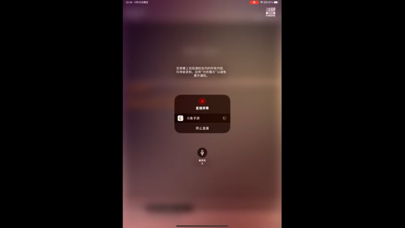【2022-05-20 22点场】七月Sauce：免费iOS区上战神啦~