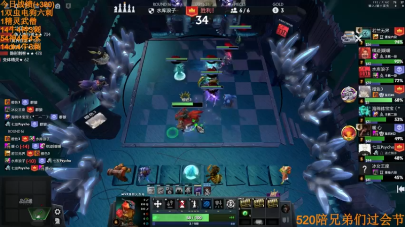 【2022-05-21 00点场】書童SSS：你的520 我的520分