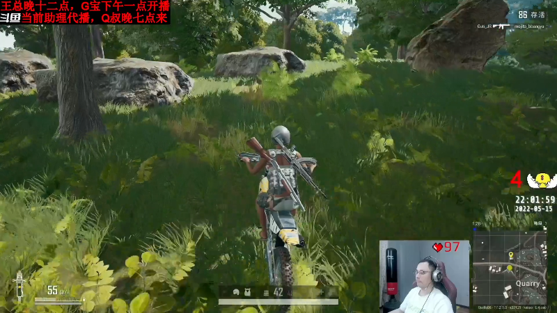 我在斗鱼看气人主播QQQ直播热门游戏