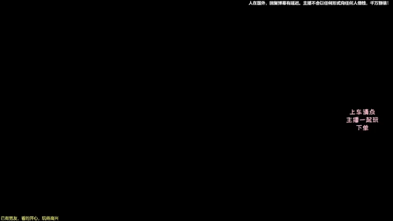 【2022-05-21 12点场】白拉爱你哟：【白拉】美服快乐车队