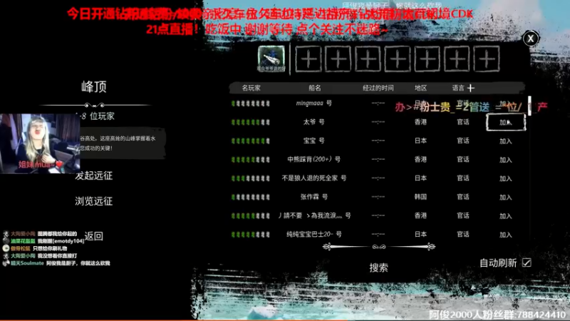 【2022-05-21 18点场】阿俊丶ll：【阿俊】钻粉双倍！21点直播！
