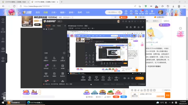【2022-05-19 13点场】D文子666：单机游戏走起 10359542