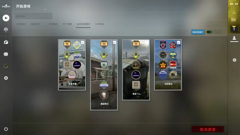 Counter-Strike_ Global Offensive 全军出击
