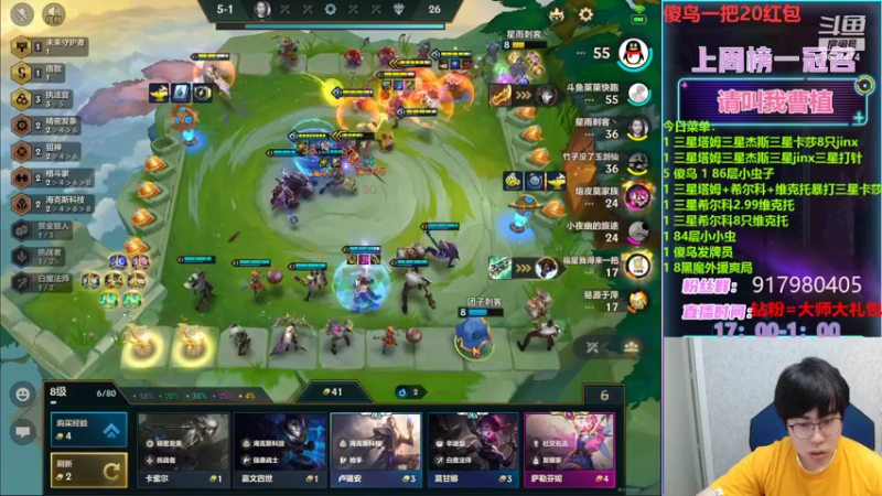 【2022-05-20 01点场】Xs雲烬：一点点S7小消息