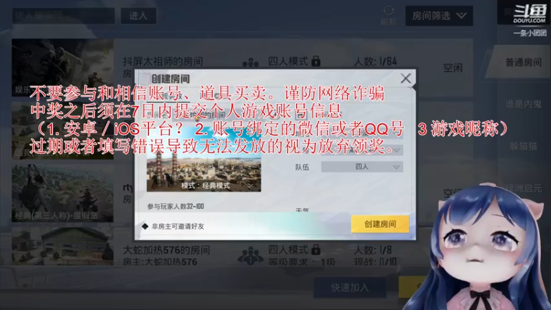 【2022-05-20 21点场】一条小团团OvO：520和平小店 终于来咯~~