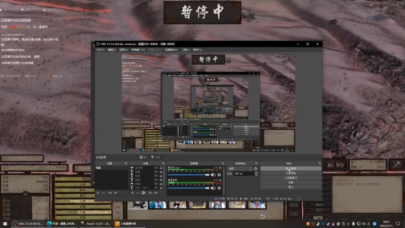 【2022-05-15 19点场】亓渊丶：kenshi+新游戏直播中···