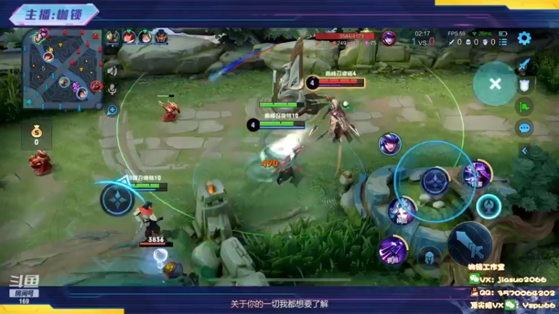 【2022-05-20 23点场】是个枷锁：【520陪你们】冲巅峰第一