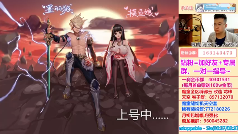 【2022-05-20 19点场】墨羽狼不是摸鱼娘：520我在阿拉德打桩