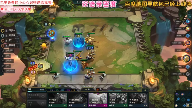 【2022-05-21 03点场】果小果是个弟弟：果小果百度地图导航语音包520上线啦~