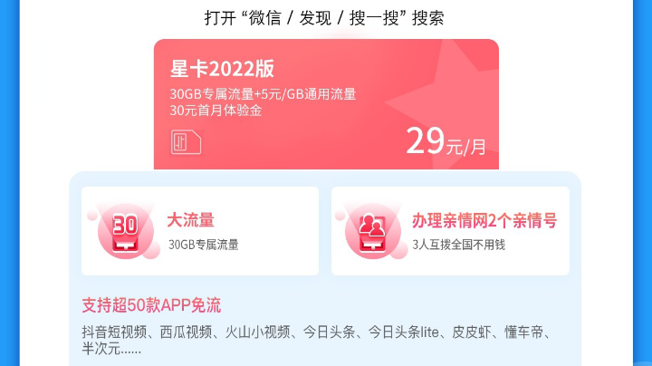 好运连连看，吃鸡大作