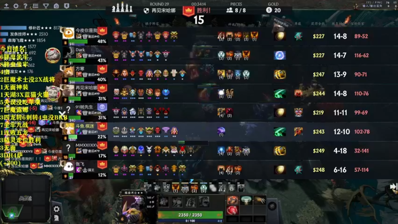 【2022-05-21 01点场】棋迷iluhr：冲第一.连续直播125Day