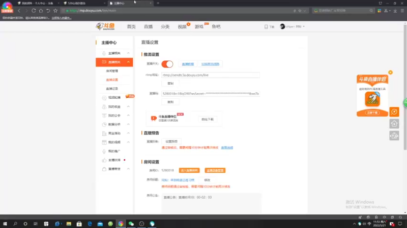 【2022-05-21 11点场】sViper丶阿灿：阿灿：早到晚退已是习惯