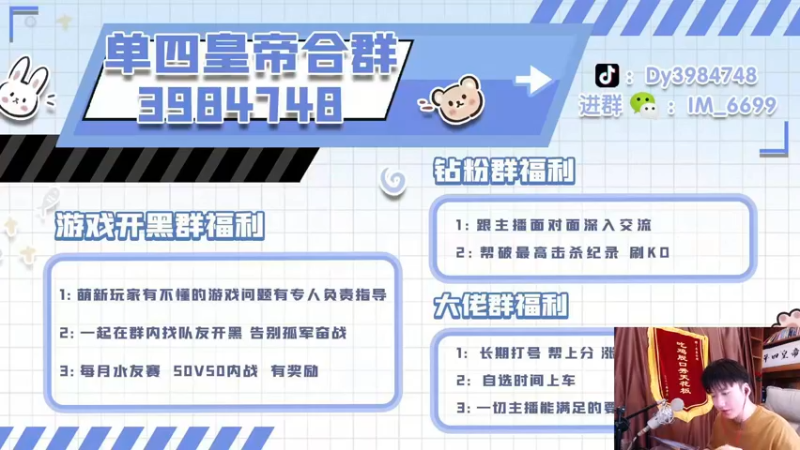 【2022-05-21 14点场】Dy合群：【卑微合群升职记】