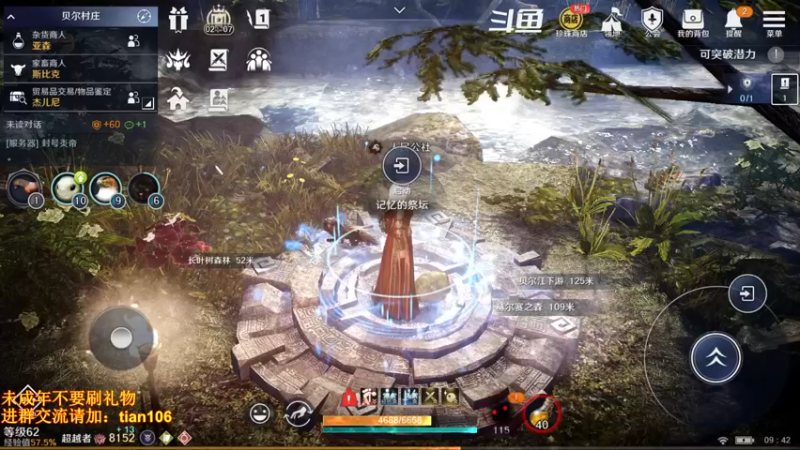 【2022-05-20 09点场】賤丶大骚賤：氪4千5500+战斗力