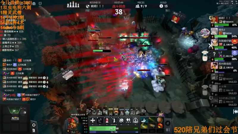 【2022-05-20 22点场】書童SSS：你的520 我的520分